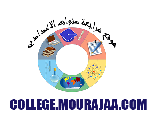 فرض_تأليفي_سنة_الثامنة_في_الرياضيات_الثلاثي_الثاني49