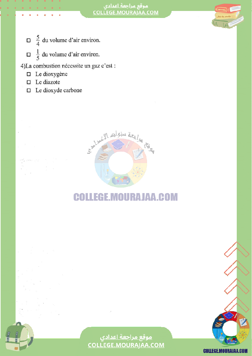 l_air_et_ses_constituants