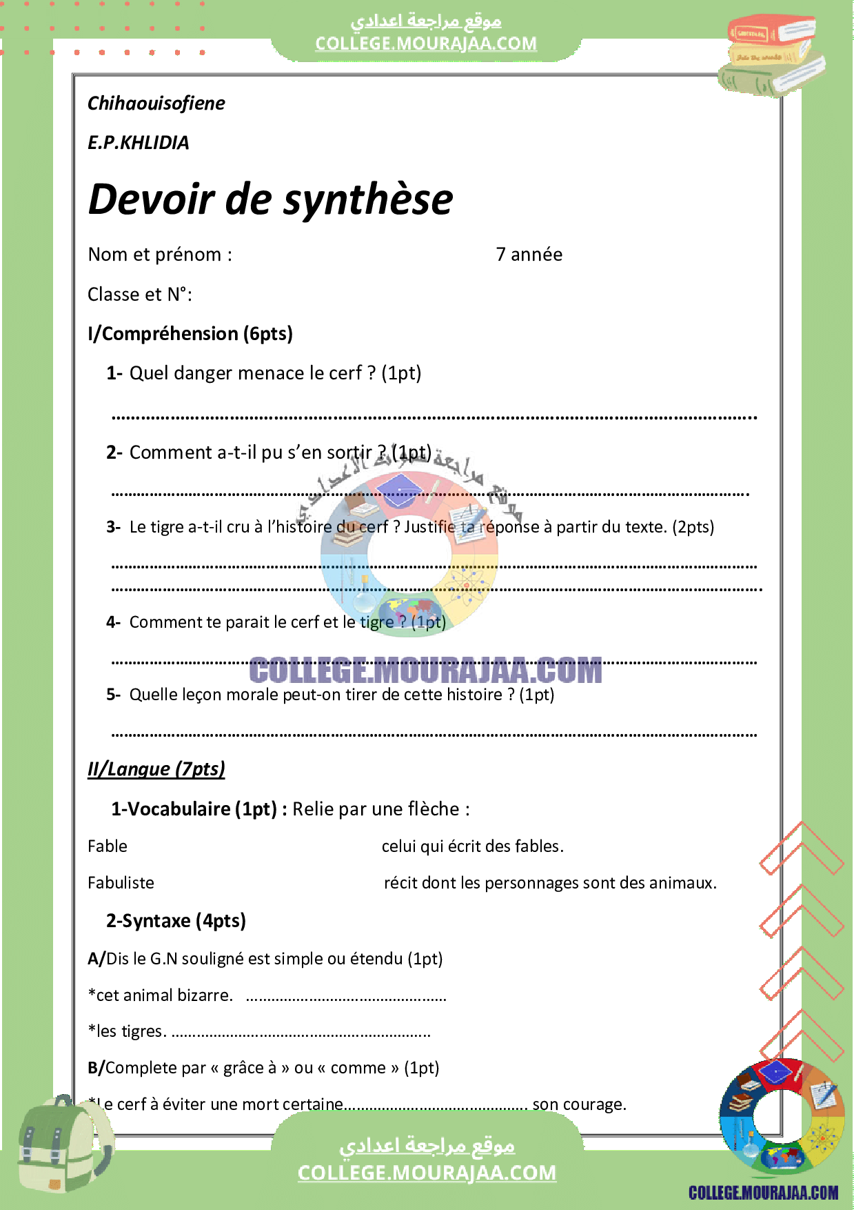 devoir synthese 3 de francais 7eme annee