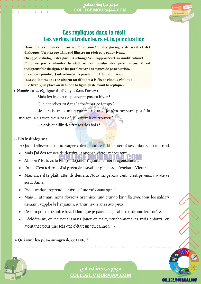 expression écrite module 2 les répliques dnas le récit