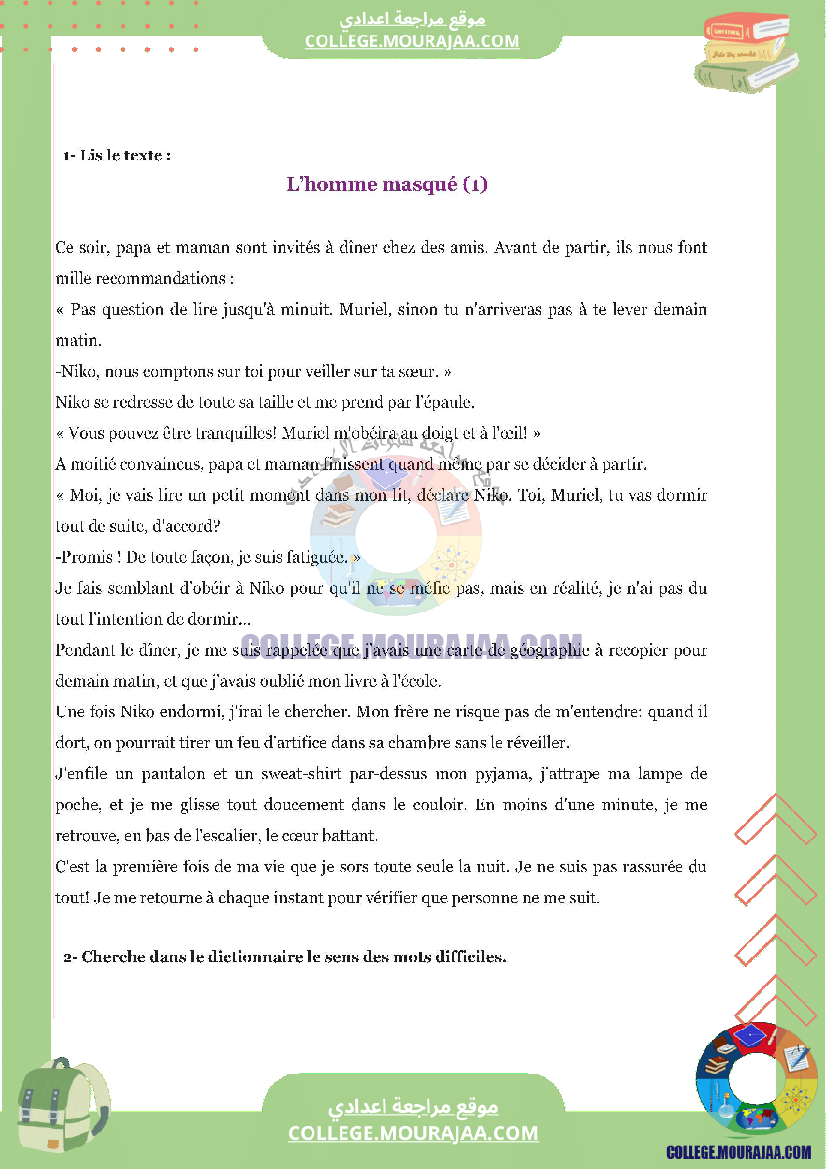 module 1 texte l homme masqué