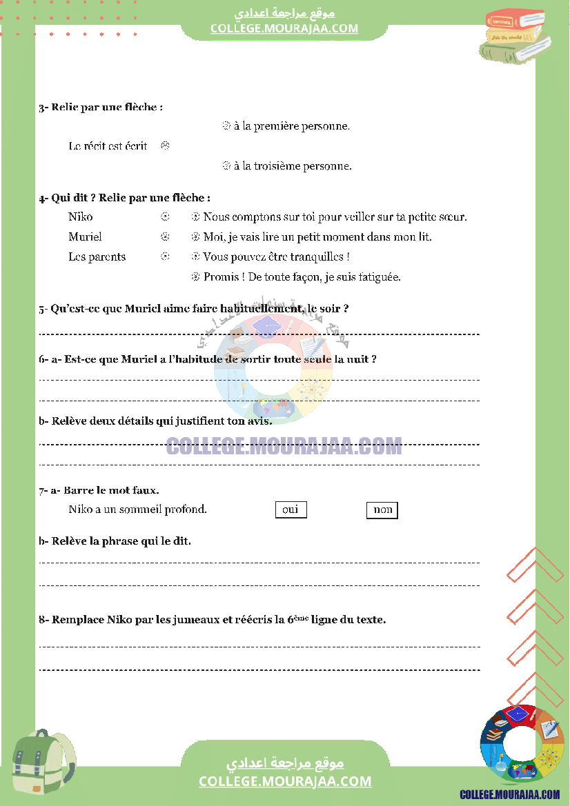 module_1_texte_l_homme_masqué