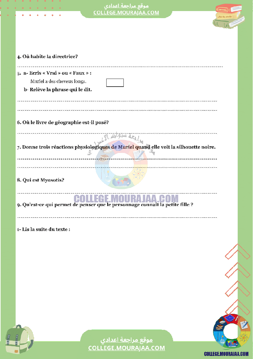module_1_texte_l_homme_masqué_partie_2