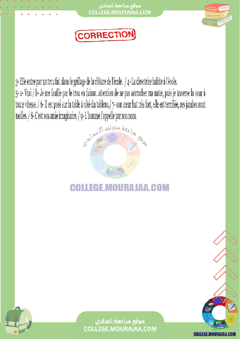 module_1_texte_l_homme_masqué_partie_2