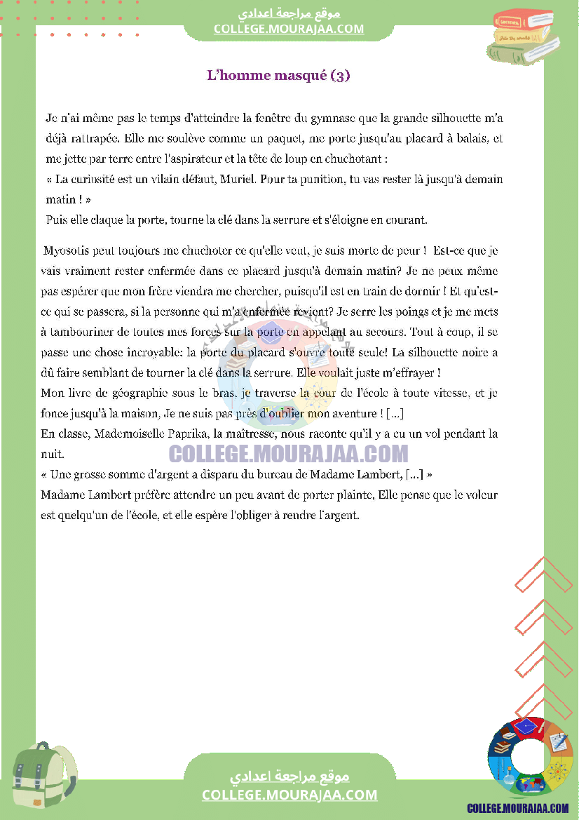 module 1 texte l homme masqué partie 3