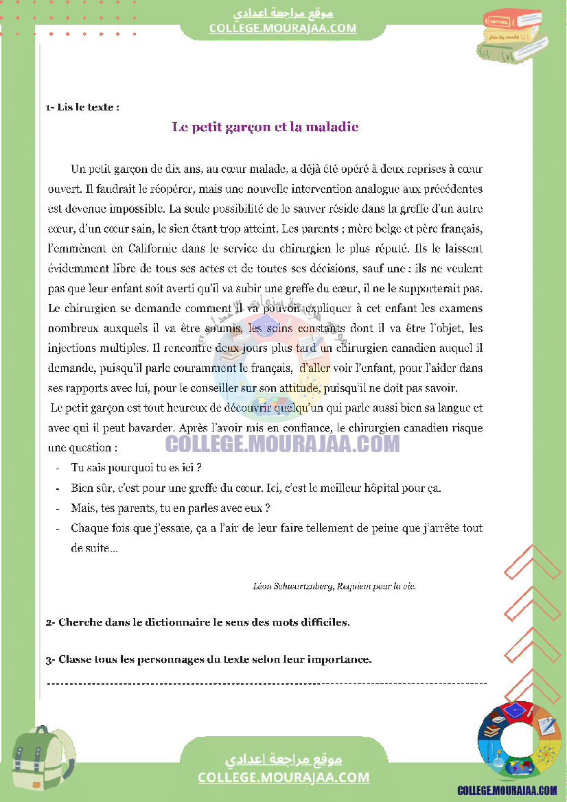 module 1 texte le petit garcon et la maladie