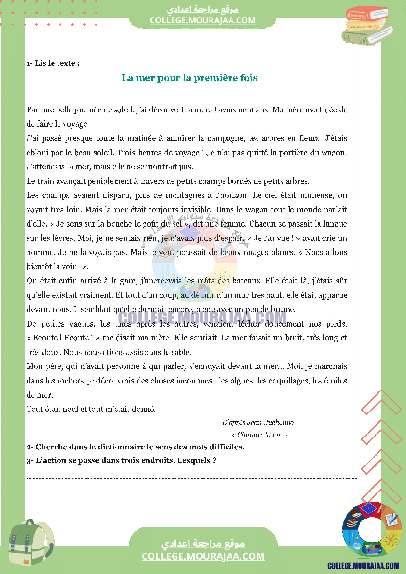module 2 texte la mer pour la premiére fois