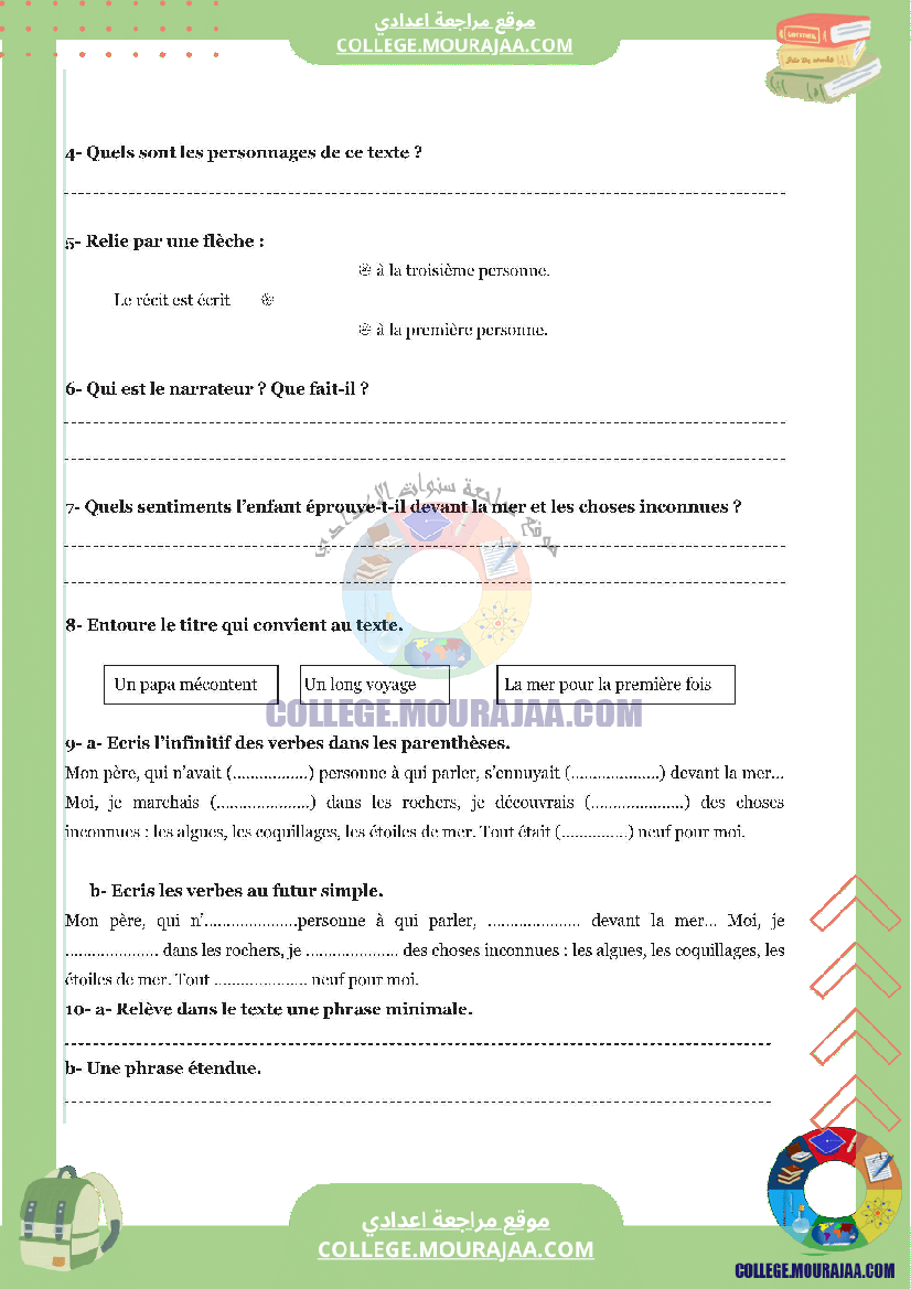 module_2_texte_la_mer_pour_la_premiére_fois