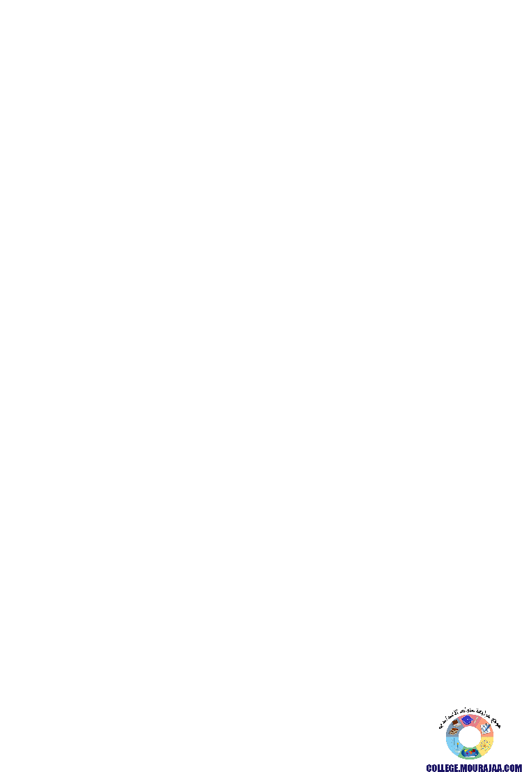 الانتاش_و_النمو_عند_النبات_الاخضر