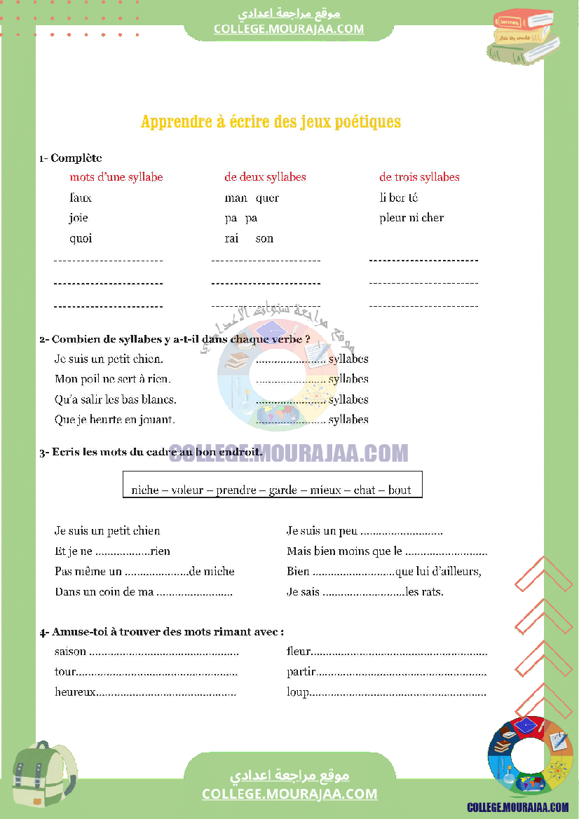expression écrite module 4 apprendre à écrire des jeux poétiques