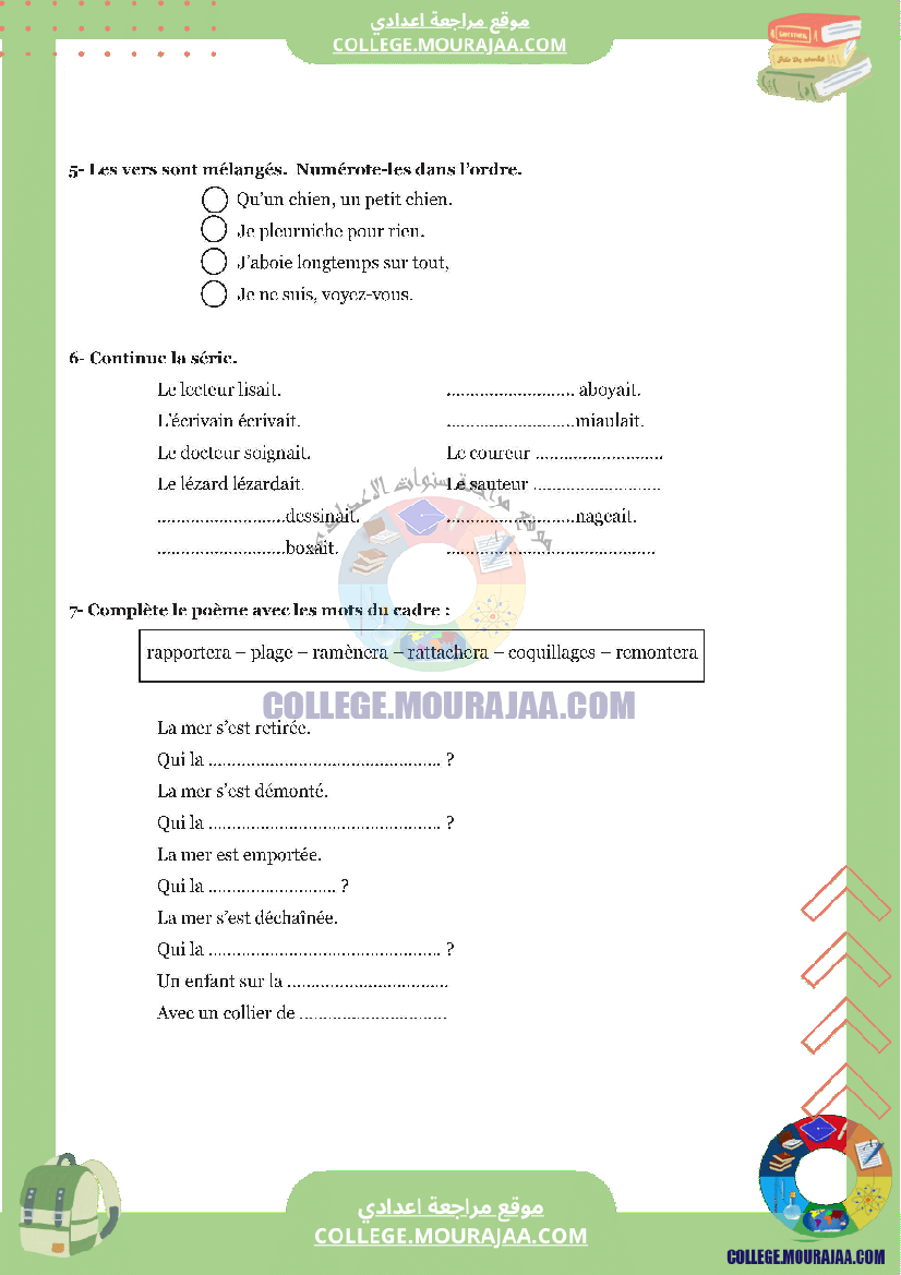 expression_écrite_module_4_apprendre_à_écrire_des_jeux_poétiques