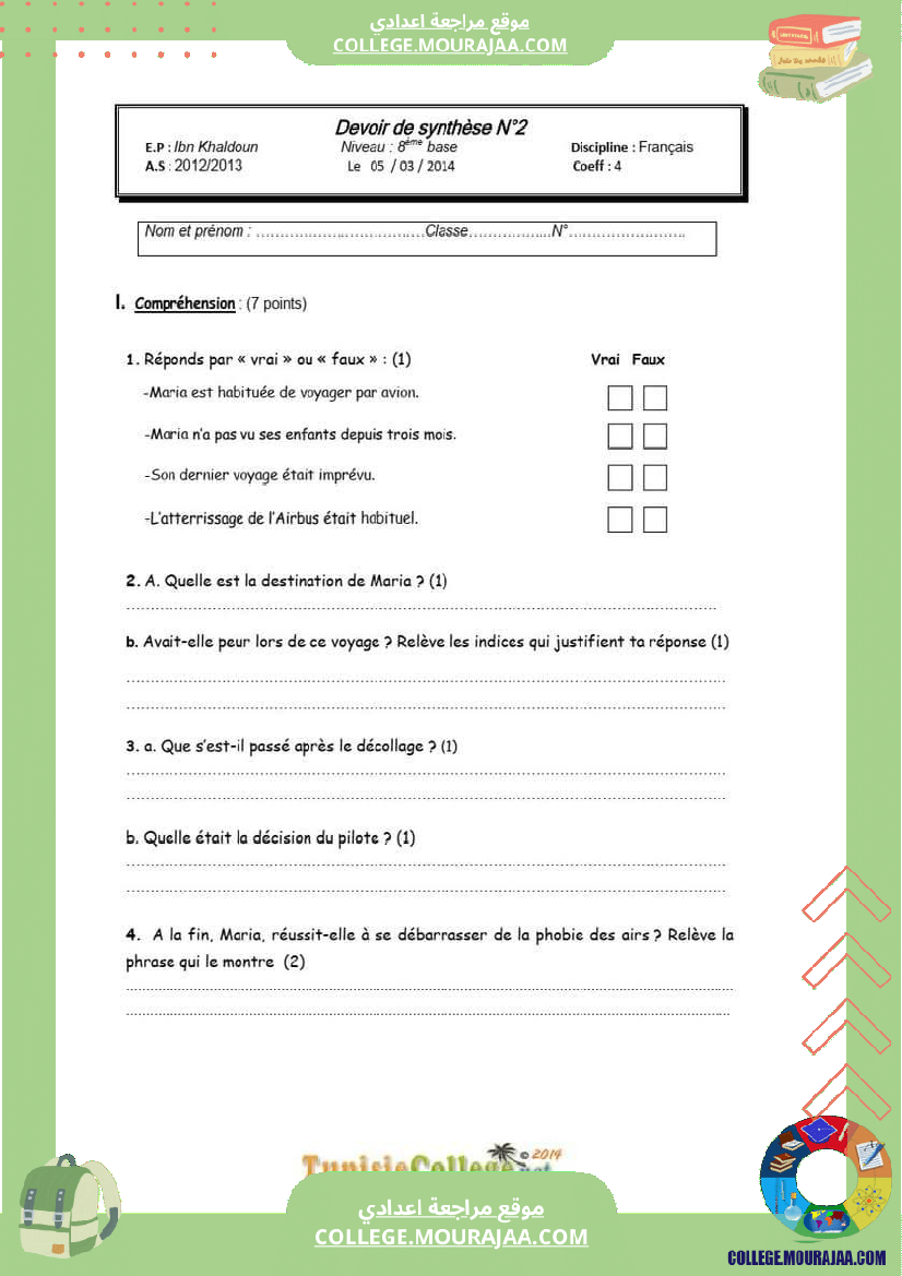 8eme annee devoir de synthese n2 theme voyages et decouvertes
