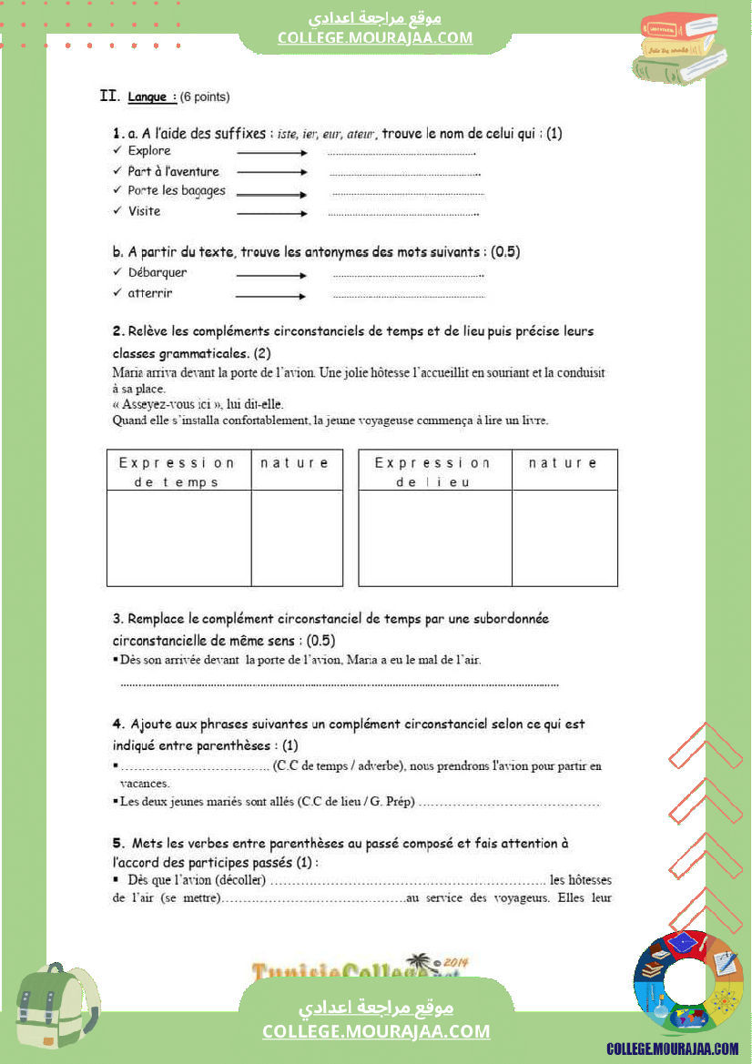 8eme annee devoir de synthese n2 theme voyages et decouvertes