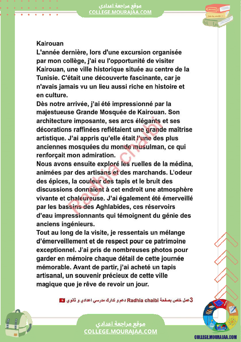 8 eme francais voyages et decouvertes production ecrite