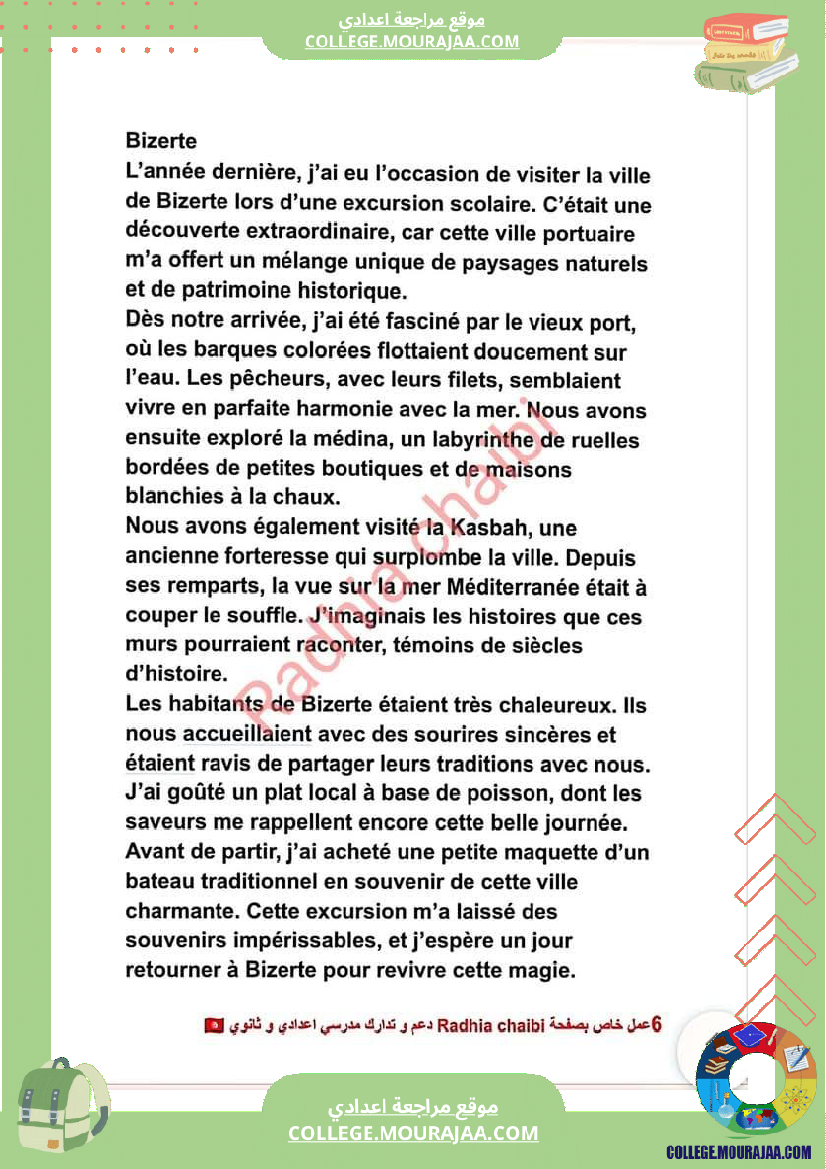 8 eme francais voyages et decouvertes production ecrite