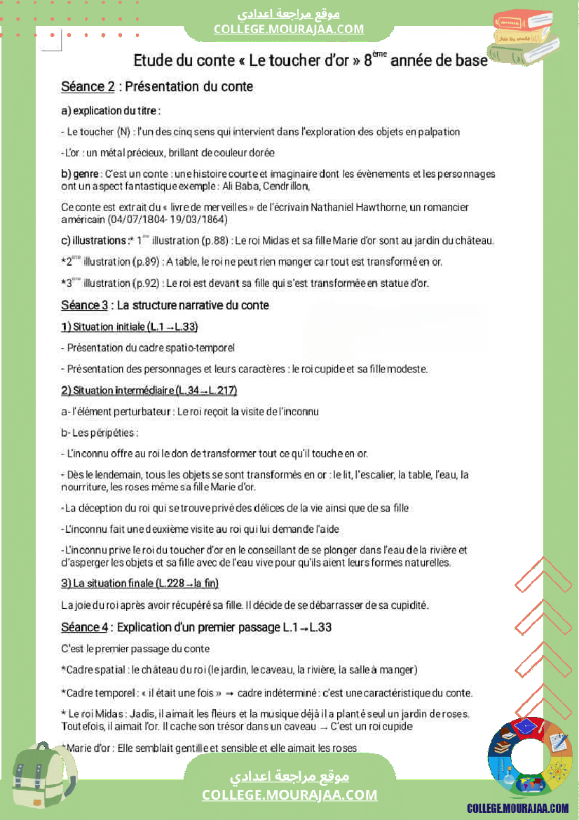 etude du conte le toucher d or 8 eme