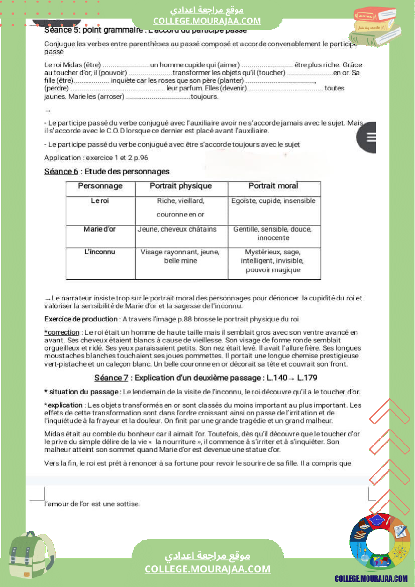 etude du conte le toucher d or 8 eme