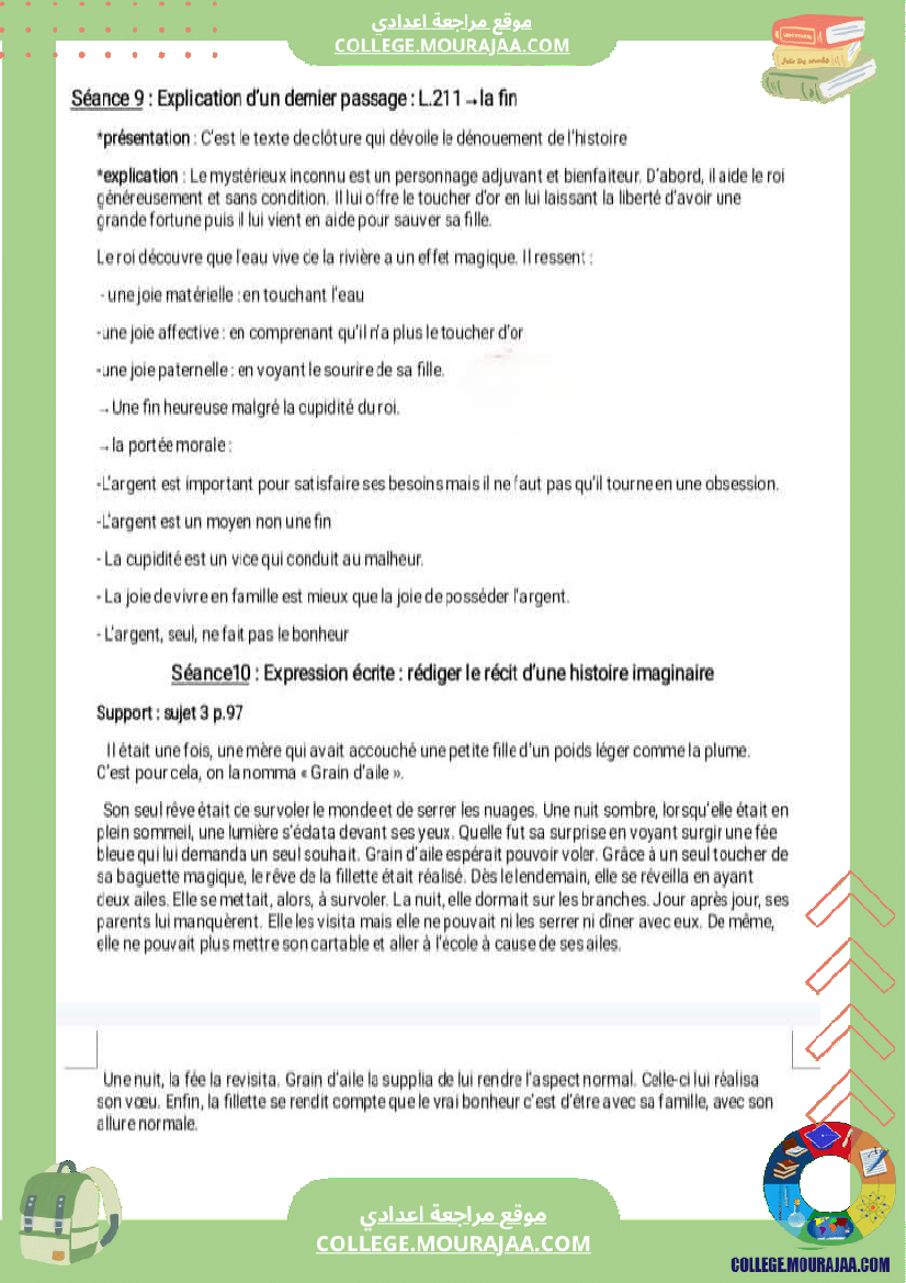etude du conte le toucher d or 8 eme