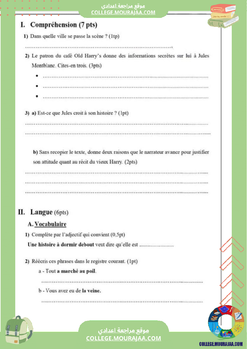 9eme_annee_trimestre_2_francais