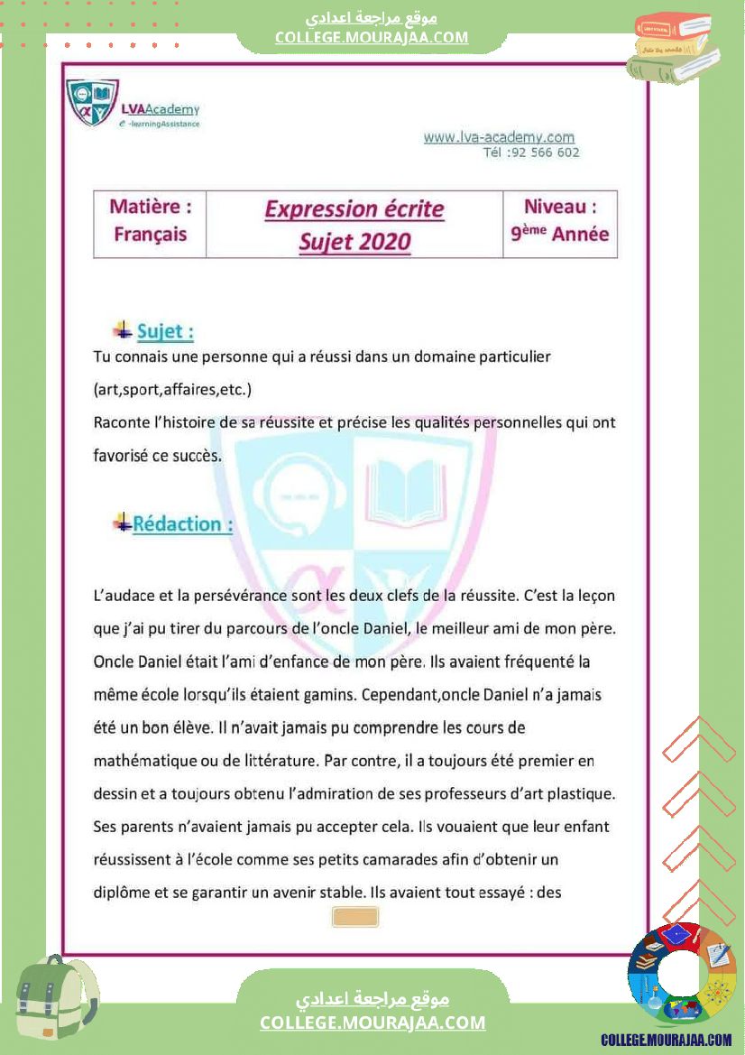 exploits et performances 9eme annee