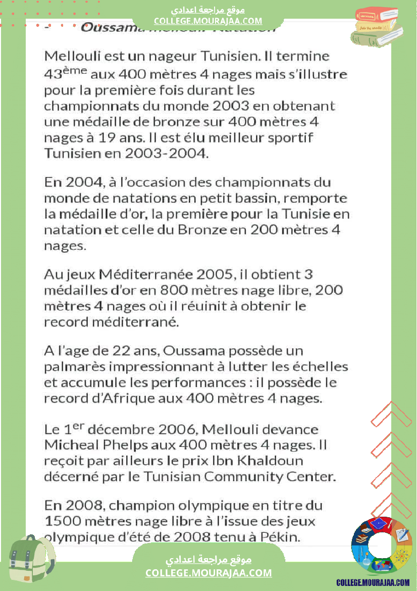 exploits et performances 9eme annee