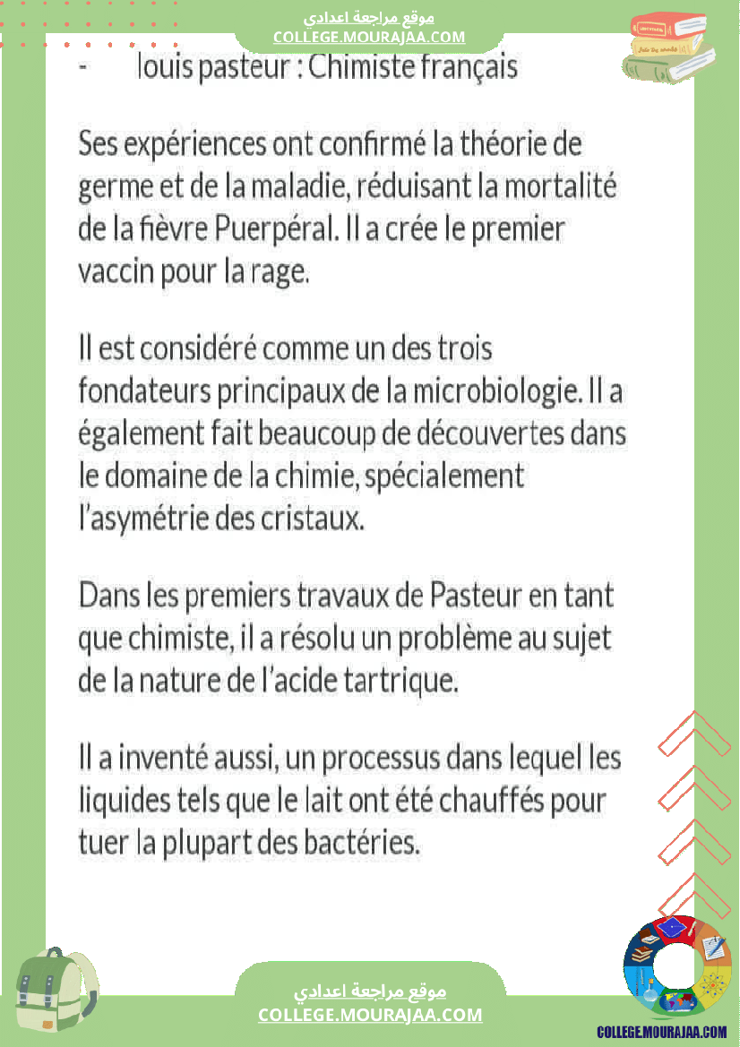 exploits et performances 9eme annee