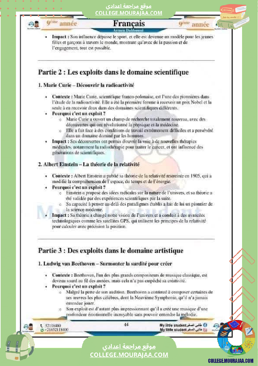 module 3 exploits et performances pour les 9eme annees