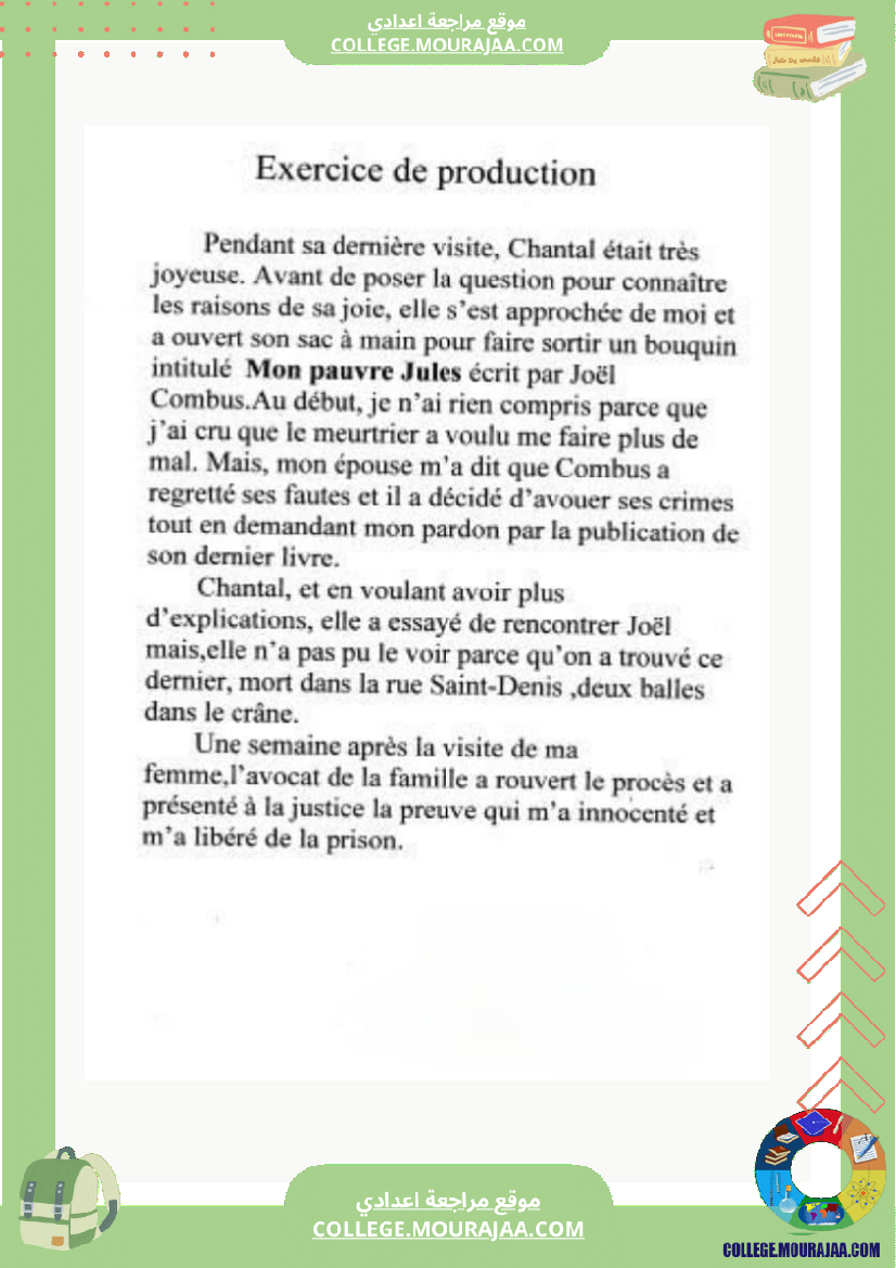 productions ecrites autres fins de nom de plume 9 eme