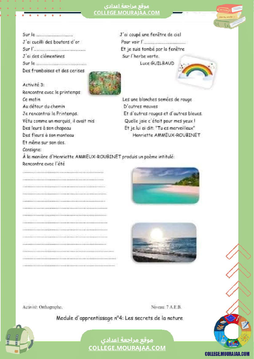 7 eme francais module n 4 les secrets de la nature cours exercices corriges