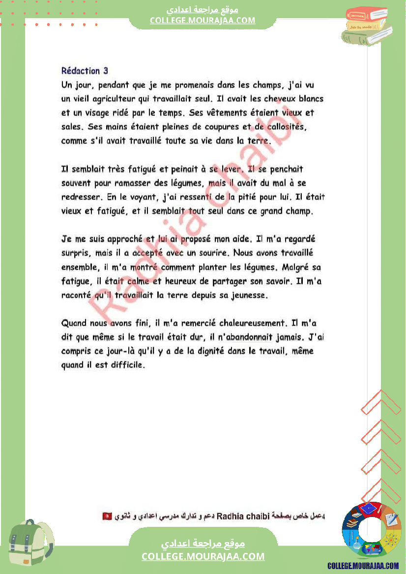 7 eme francais production ecrite module 2 vivre en ville vivre a la campagne