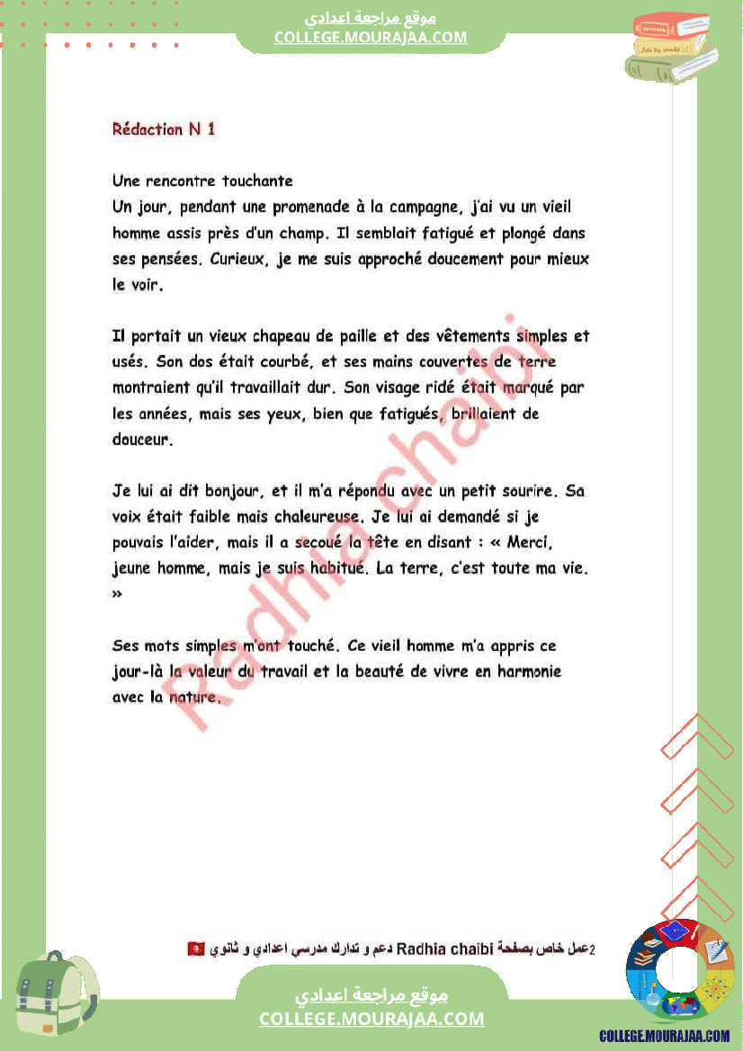 7 eme francais production ecrite module 2 vivre en ville vivre a la campagne