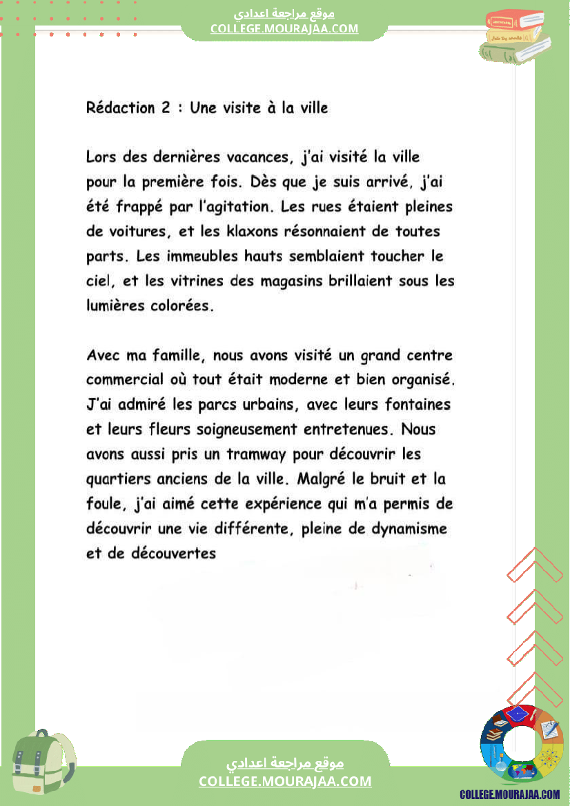 7 eme francais productions ecrites sujet recits d unr visite a la ville où a la campagne