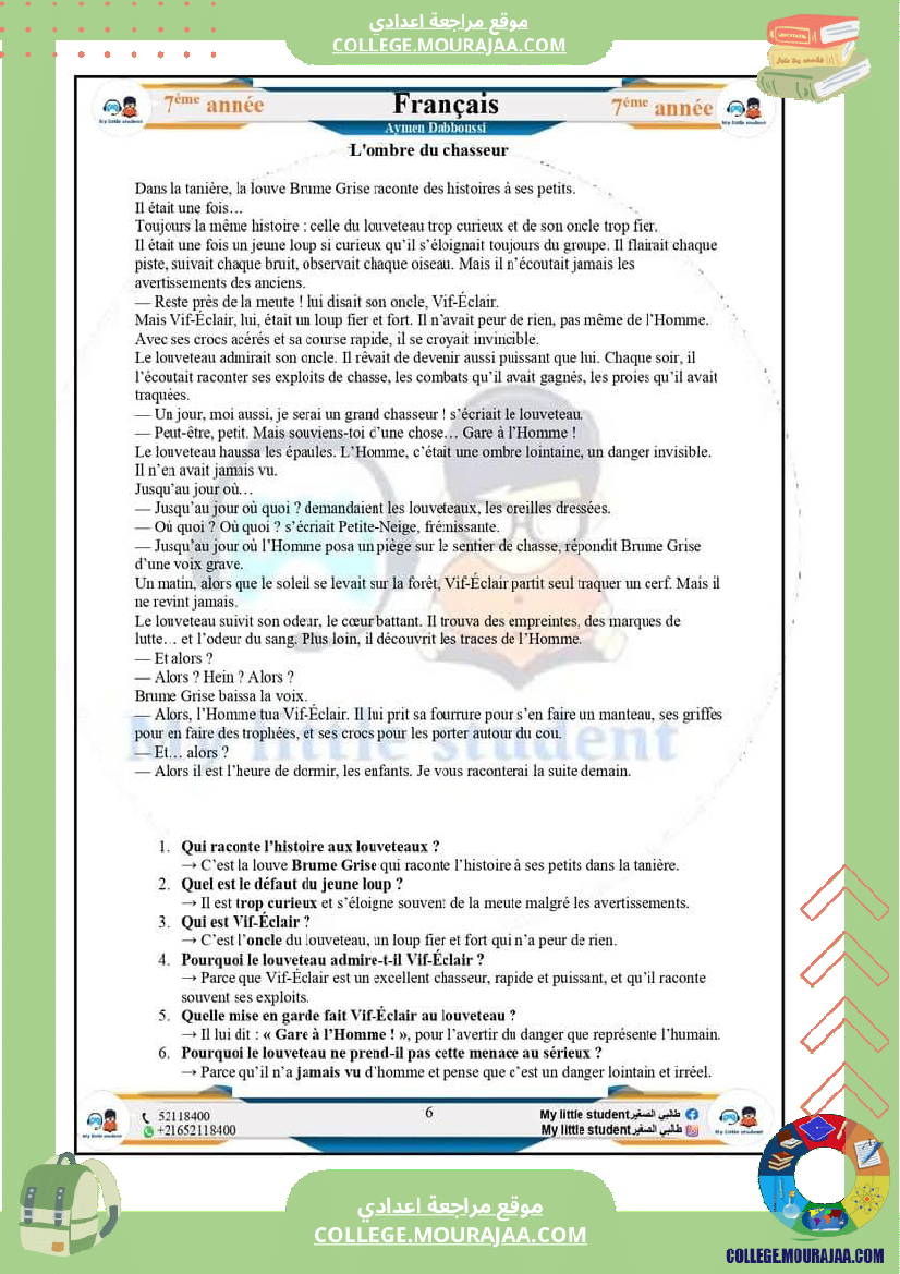 7eme evaluations en lecture modules 3 et 4