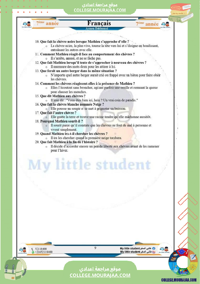 7eme evaluations en lecture modules 3 et 4