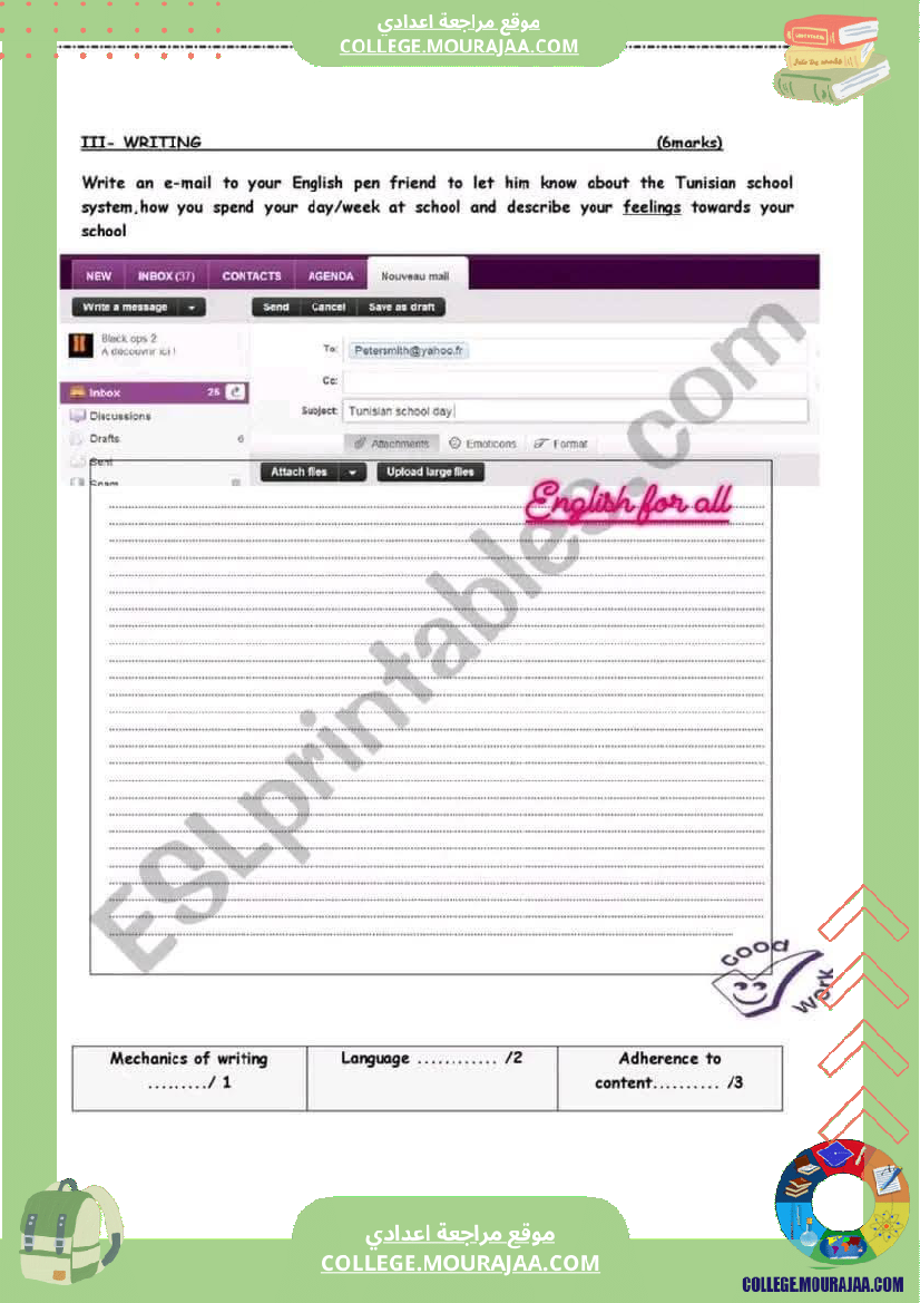 فرض_تأليفي_سنة_الثامنة_الانقليزية_الثلاثي_الأول_مع_الإصلاح