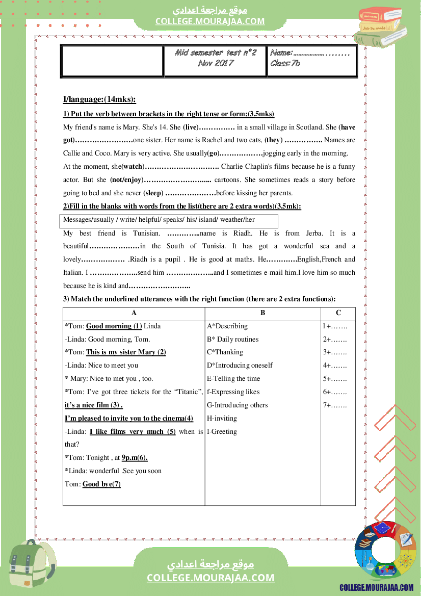 اختبار_مراقبة_الثلاثي_الثاني_سنة_الثامنة_انقليزية