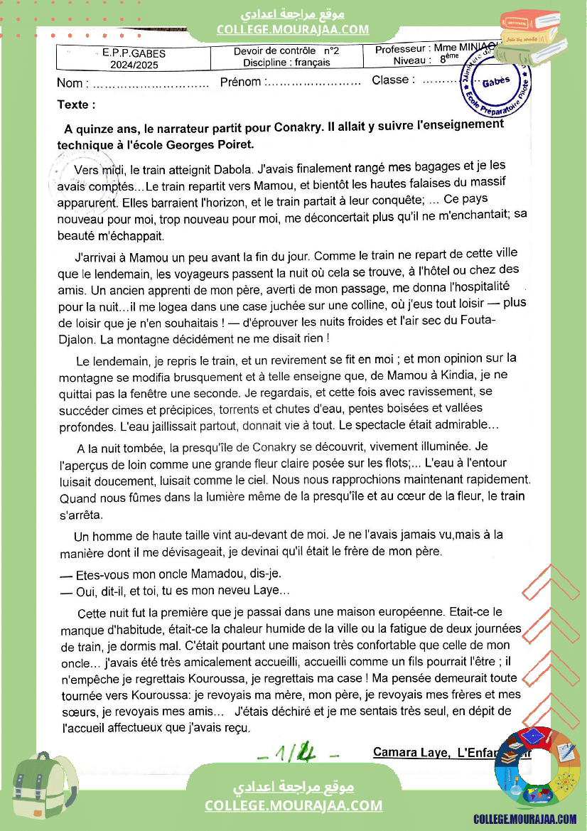 فرض مراقبة عدد 2 في الفرنسية للسنوات الثامنة نموذجي 