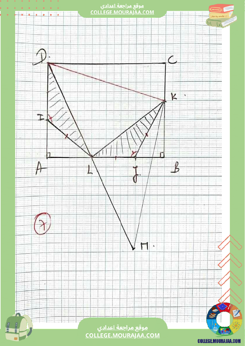 الثامنة_أساسي_فرض_مراقبة_عدد3_مع_الاصلاح