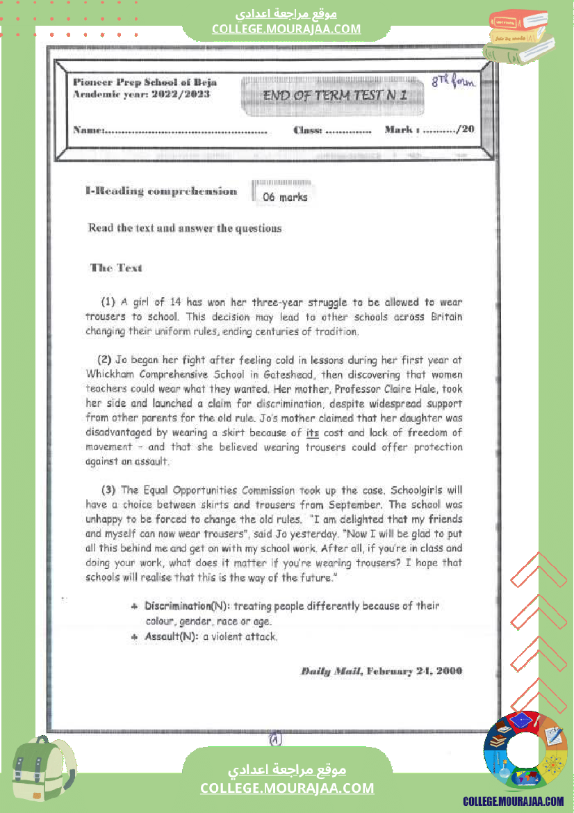 ا الفرض التأليفي في مادة الأنقليزية المستوى الثامنة أساسي