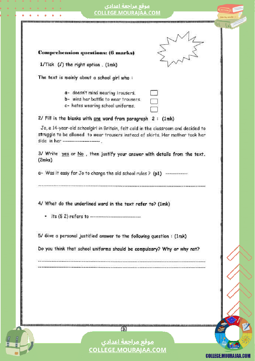 ا__الفرض_التأليفي_في_مادة_الأنقليزية_المستوى_الثامنة_أساسي