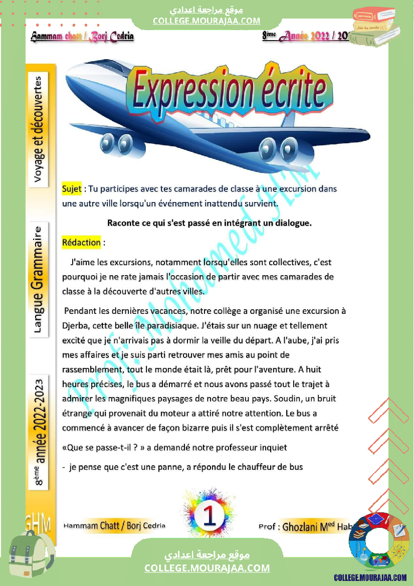 8eme annee expression ecrite voyage et decouverte 1