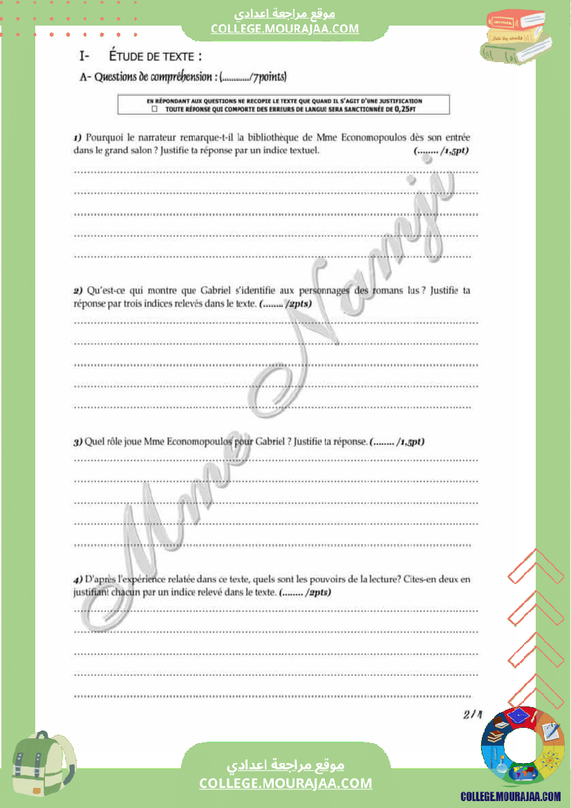 devoir_de_synthese_francais_8éme