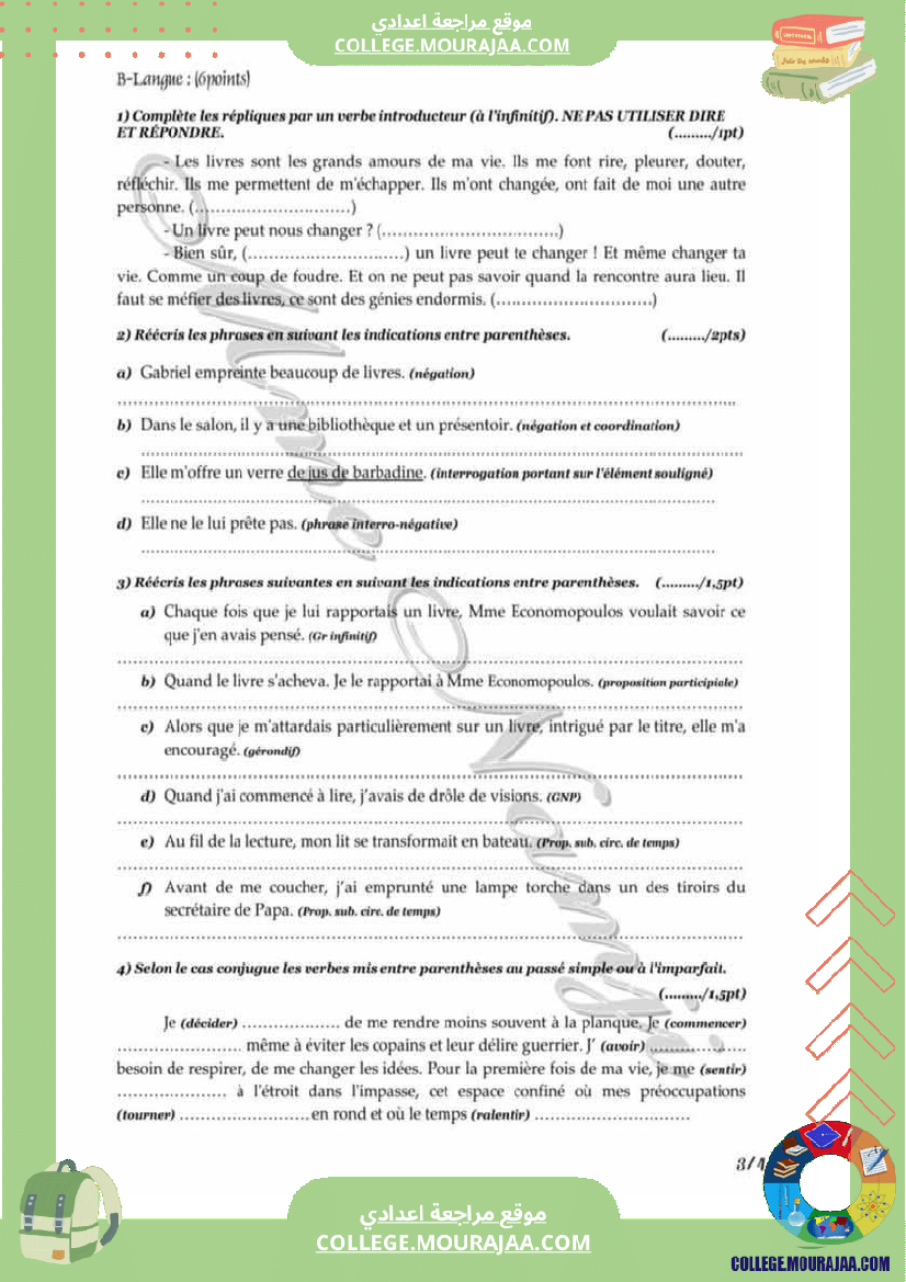 devoir_de_synthese_francais_8éme