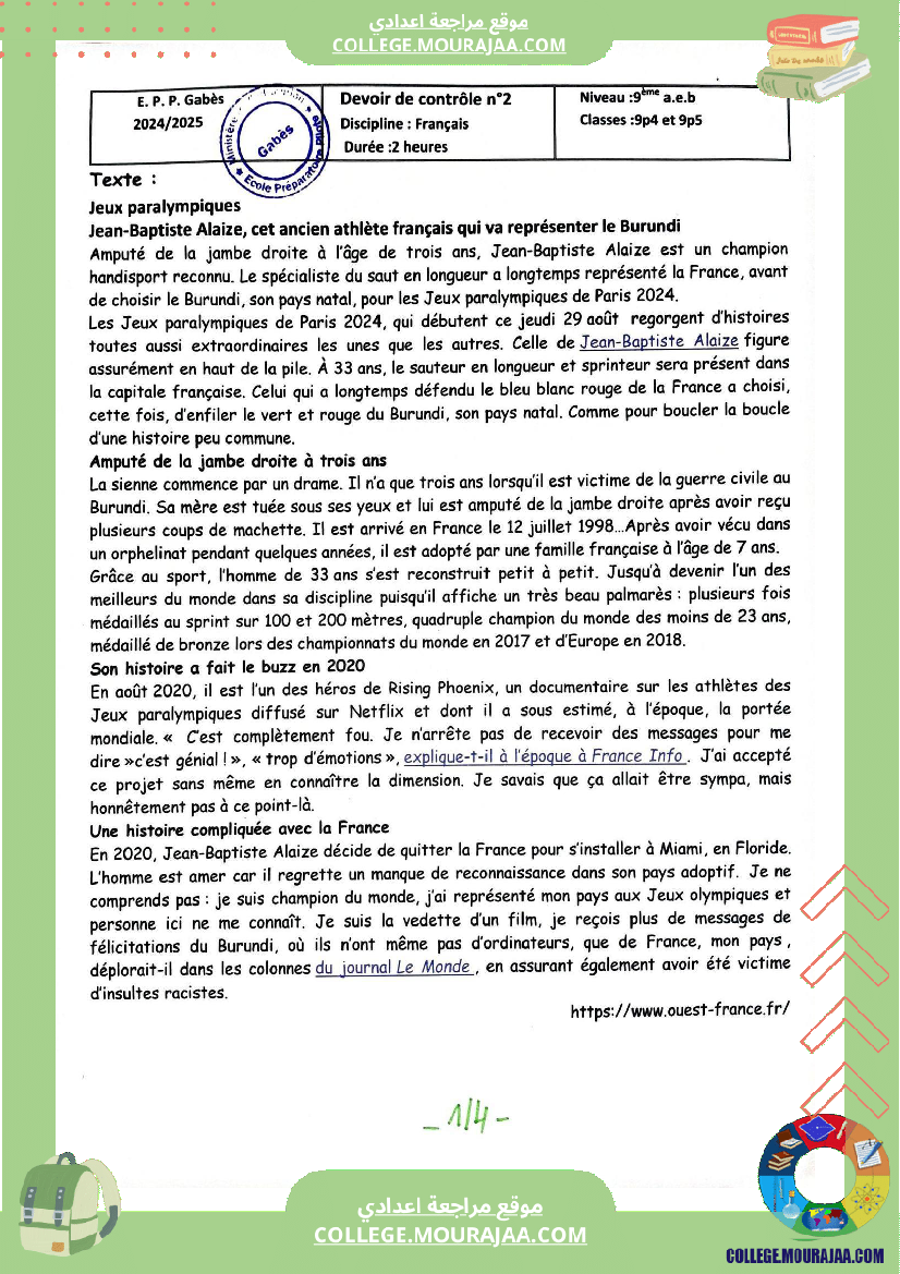 فرض مراقبة عدد 2 في الفرنسية للسنوات التاسعة نموذجي 