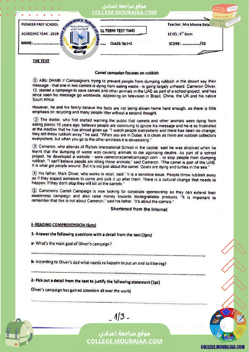 فرض تأليفي عدد 2 في الأنقليزية للسنوات التاسعة نموذجي ب