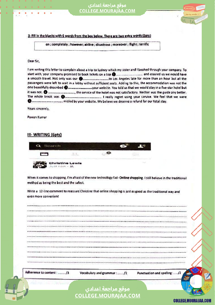 فرض_تأليفي_عدد_2_في_الأنقليزية_للسنوات_التاسعة_نموذجي_ب