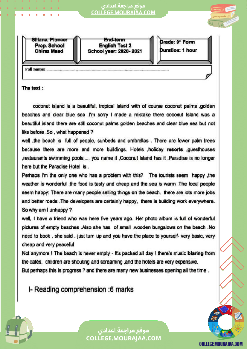 فرض تأليفي عدد 2 في الأنقليزية للسنوات التاسعة نموذجية