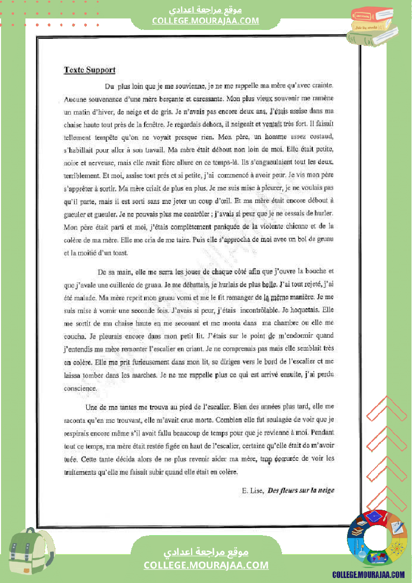 اللفرض التأليفي الموحد في مادة الفرنسية المستوى التاسعة أساسي