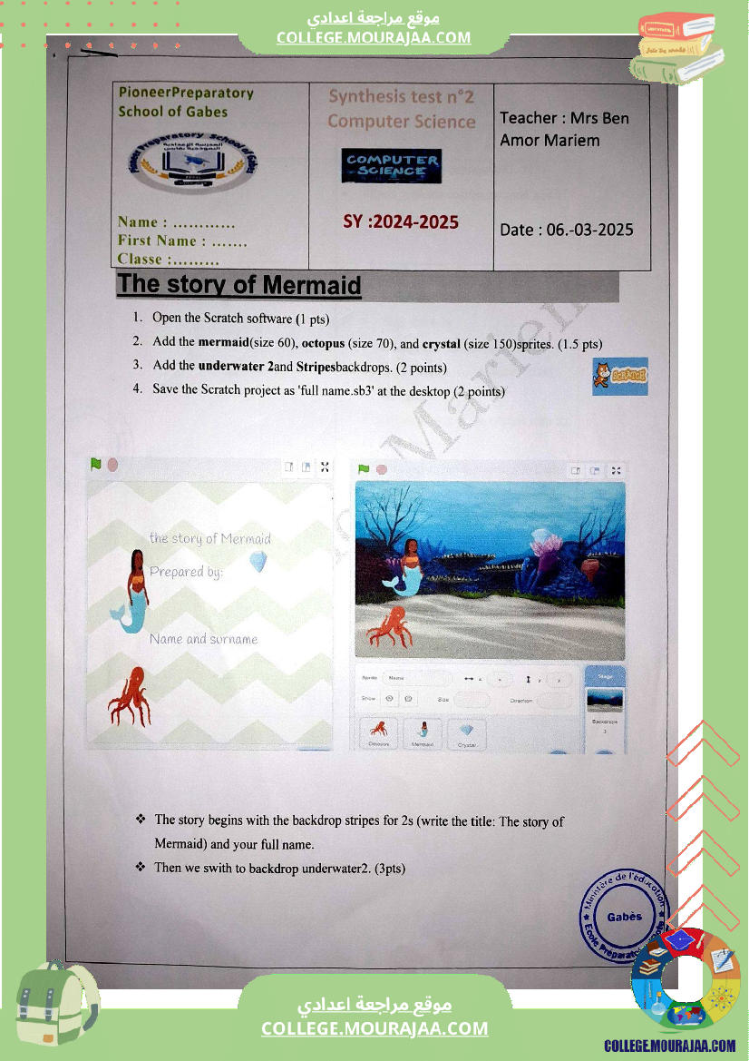 فرض_تأليفي_عدد_2_في_الإعلامية_للسنوات_التاسعة_نموذجي