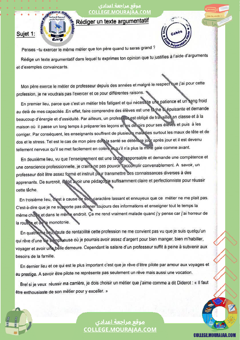 وثائق للمراجعة في الفرنسية للسنوات 9 نموذجي 